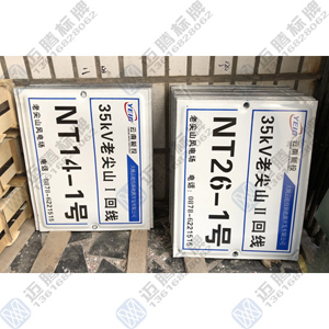 35kV�ϼ�ɽ�L(f��ng)늈�(ch��ng)��(bi��o)����̖(h��o)��