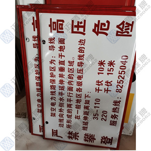 �ܿ������(xi��n)·���o(h��)�^(q��)��(bi��o)־��