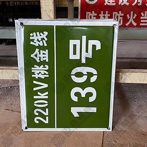 220kV�����(xi��n)·��